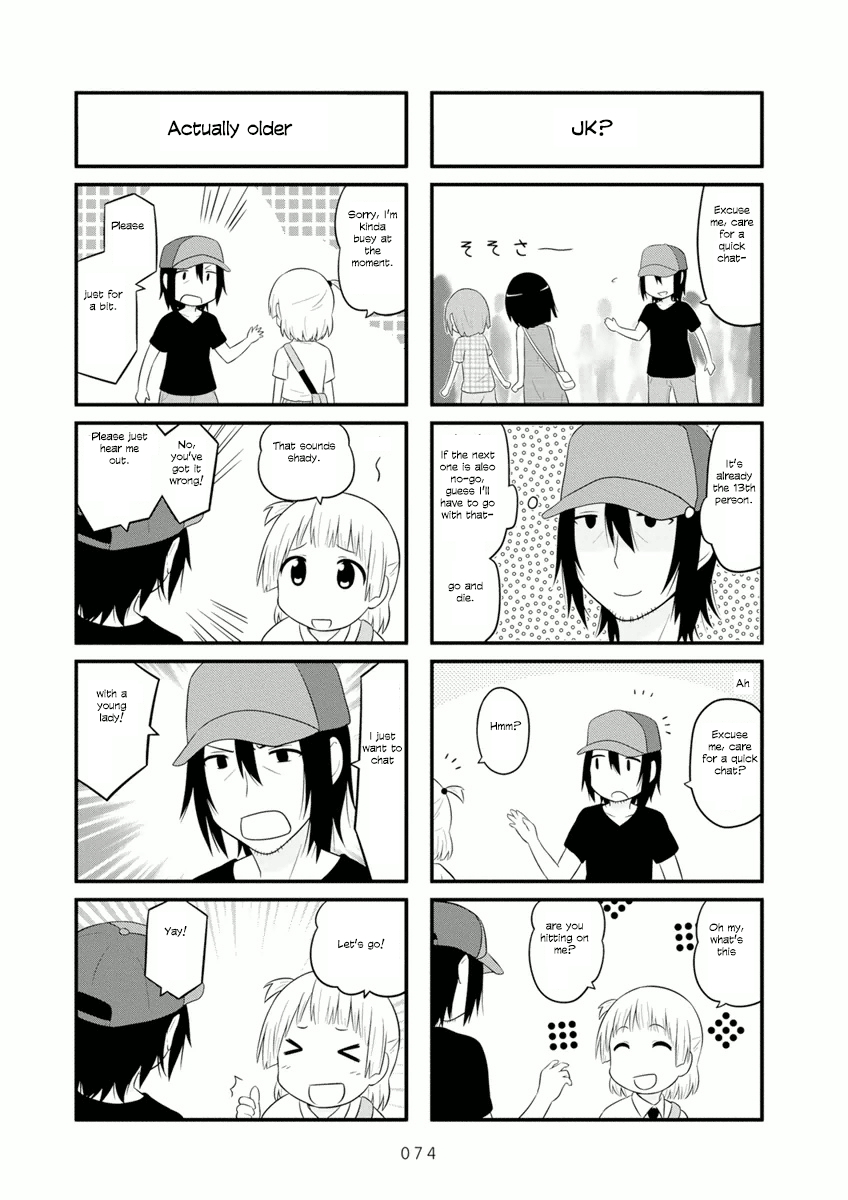 Aiura chapter 54 - page 7