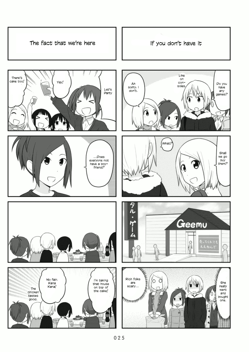 Aiura chapter 63 - page 3