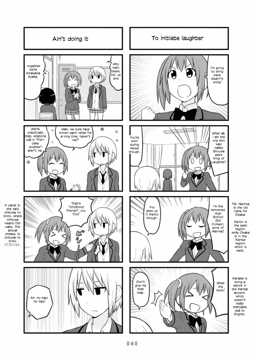 Aiura chapter 65 - page 4