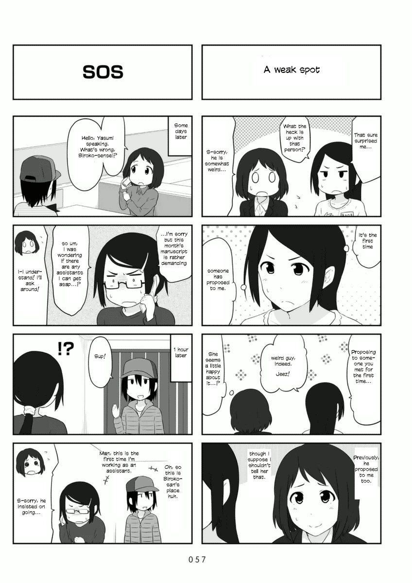 Aiura chapter 67 - page 4