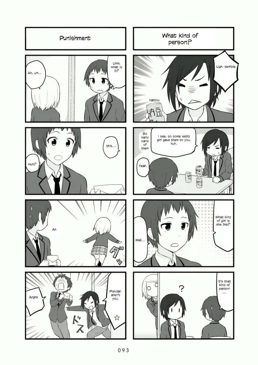 Aiura chapter 73 - page 3