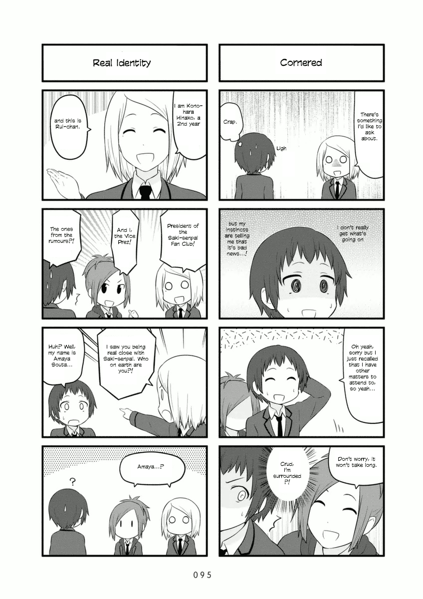 Aiura chapter 73 - page 5