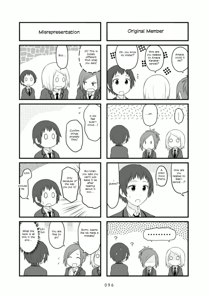 Aiura chapter 73 - page 6