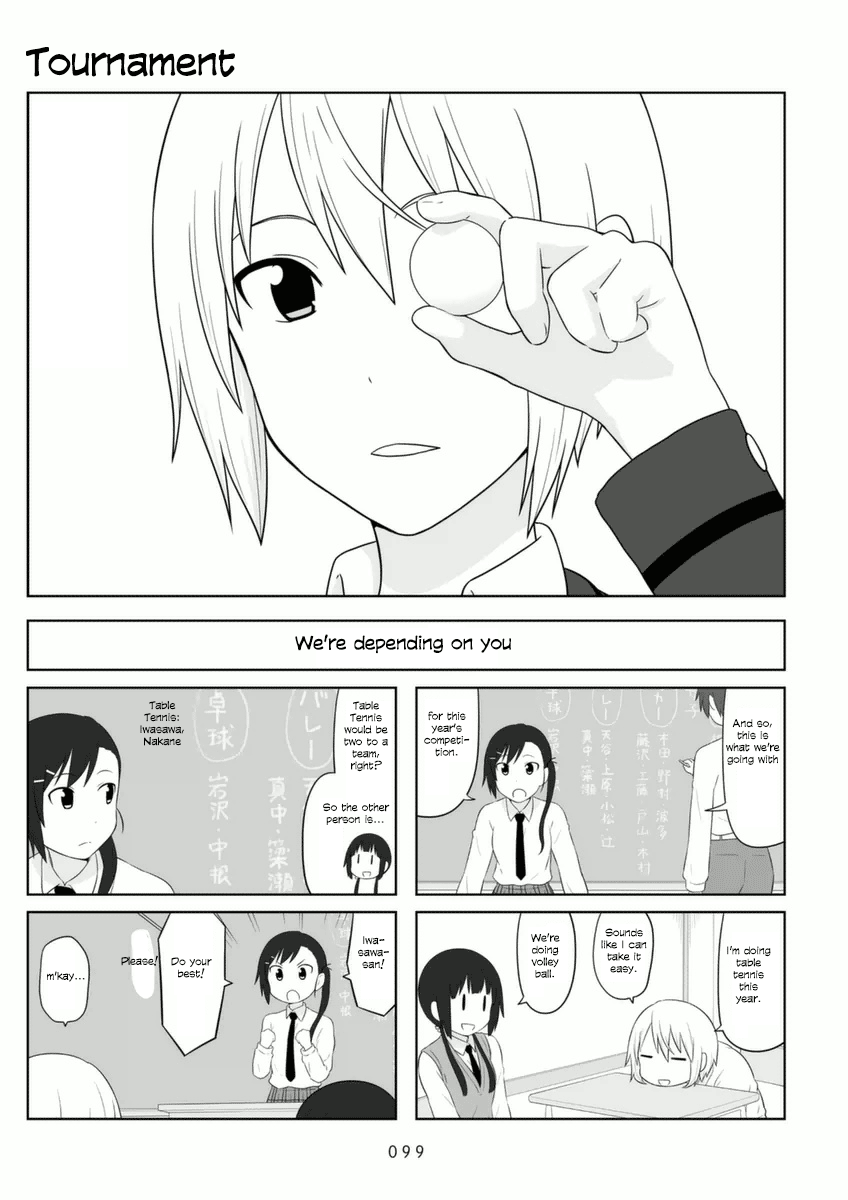 Aiura chapter 74 - page 1