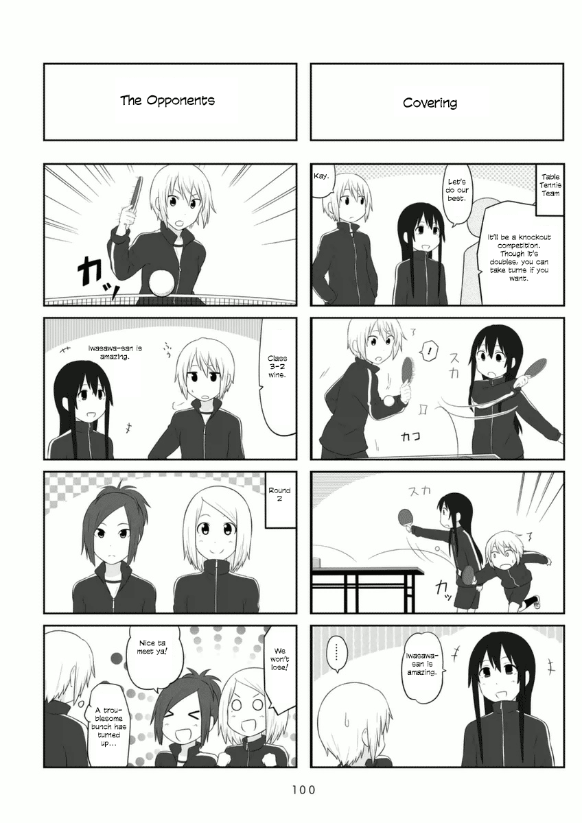 Aiura chapter 74 - page 2