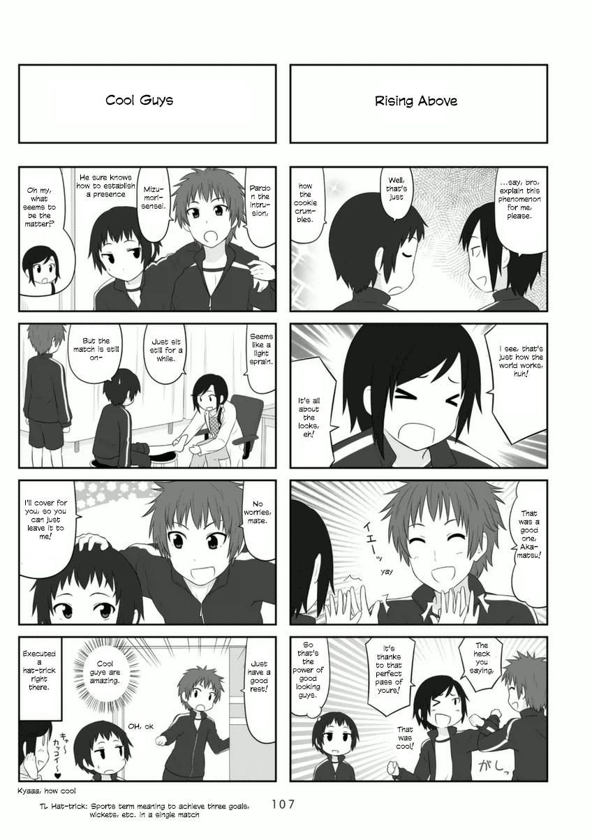 Aiura chapter 74 - page 9