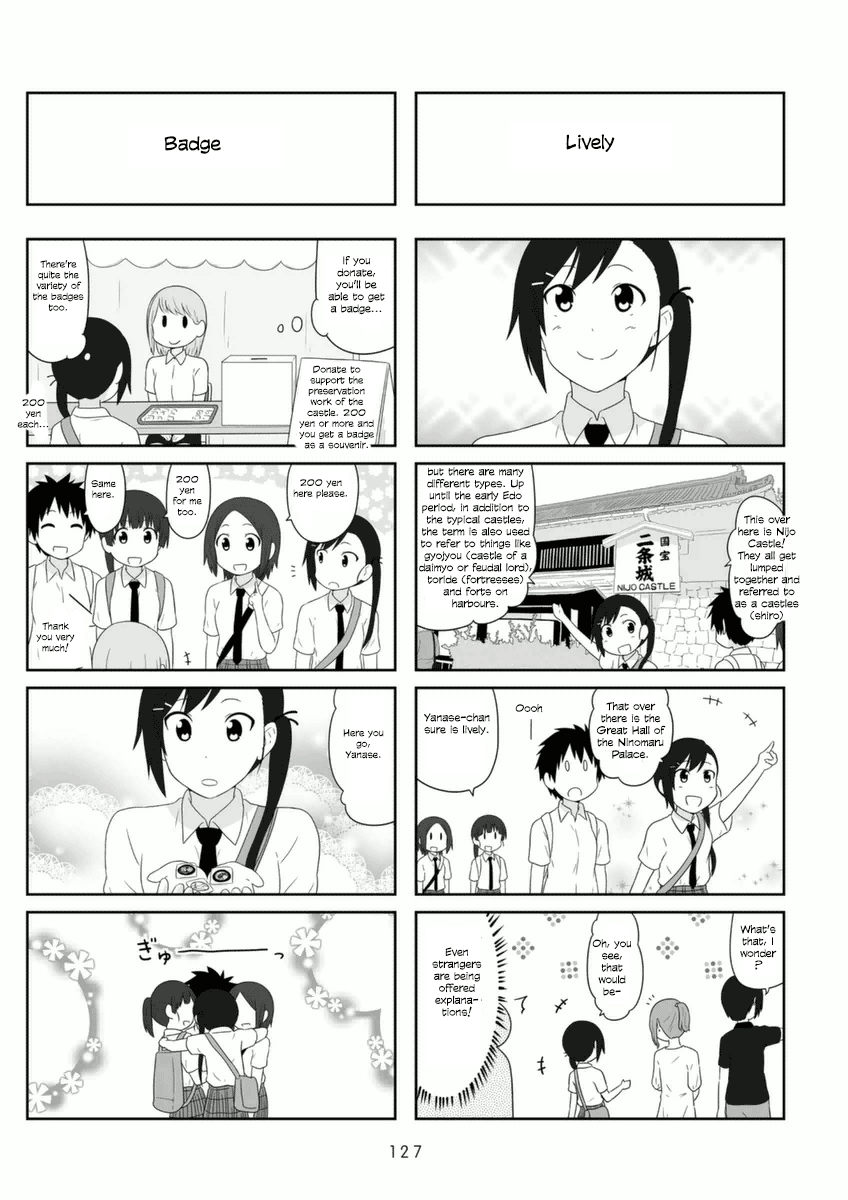 Aiura chapter 77 - page 4