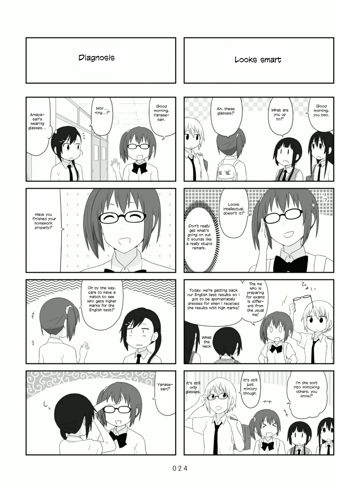 Aiura chapter 80 - page 2