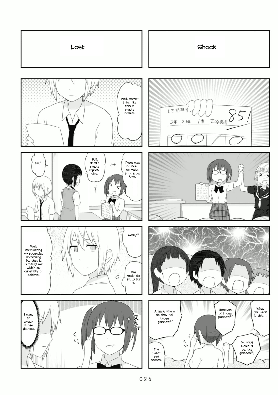 Aiura chapter 80 - page 4