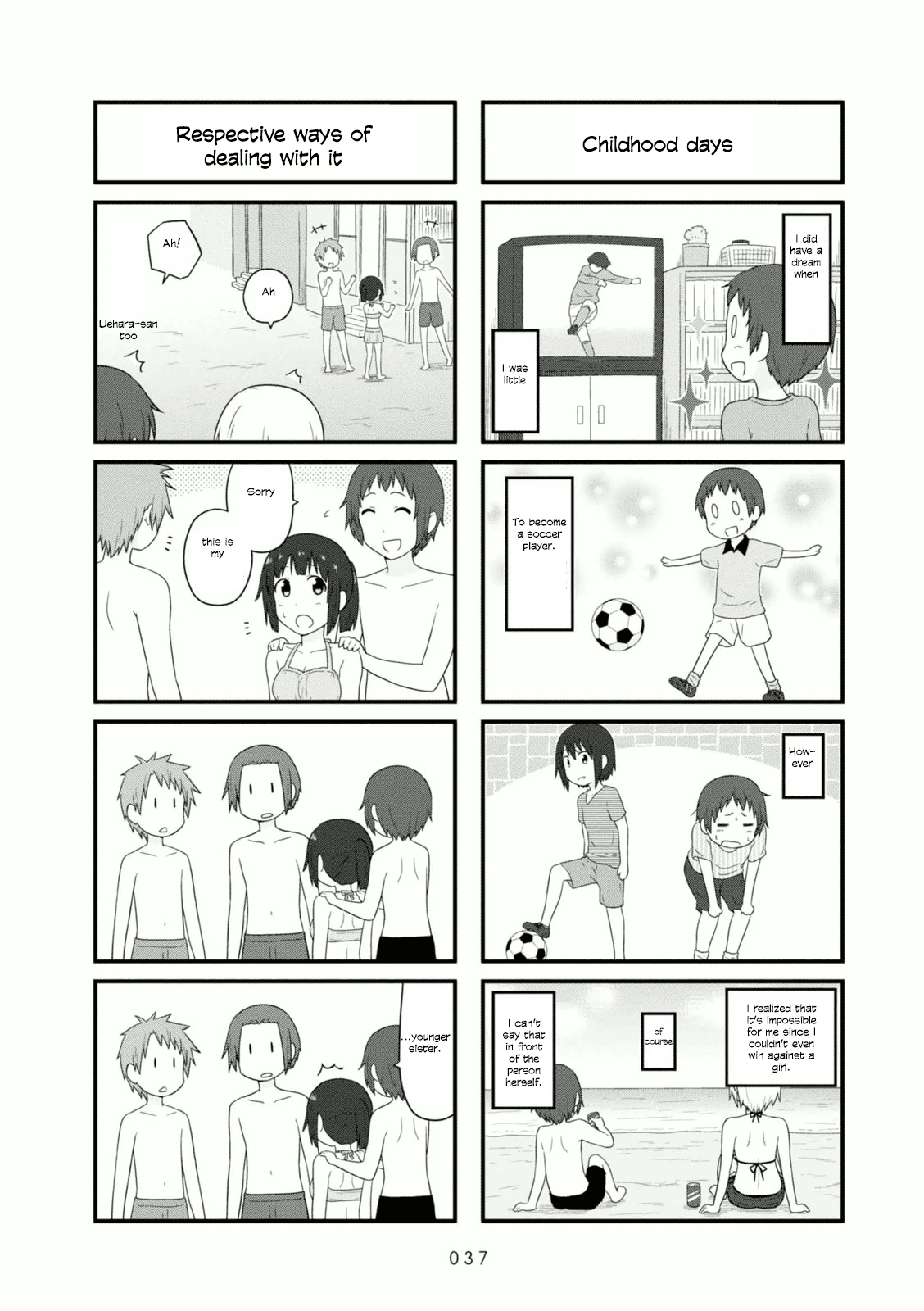 Aiura chapter 81 - page 7