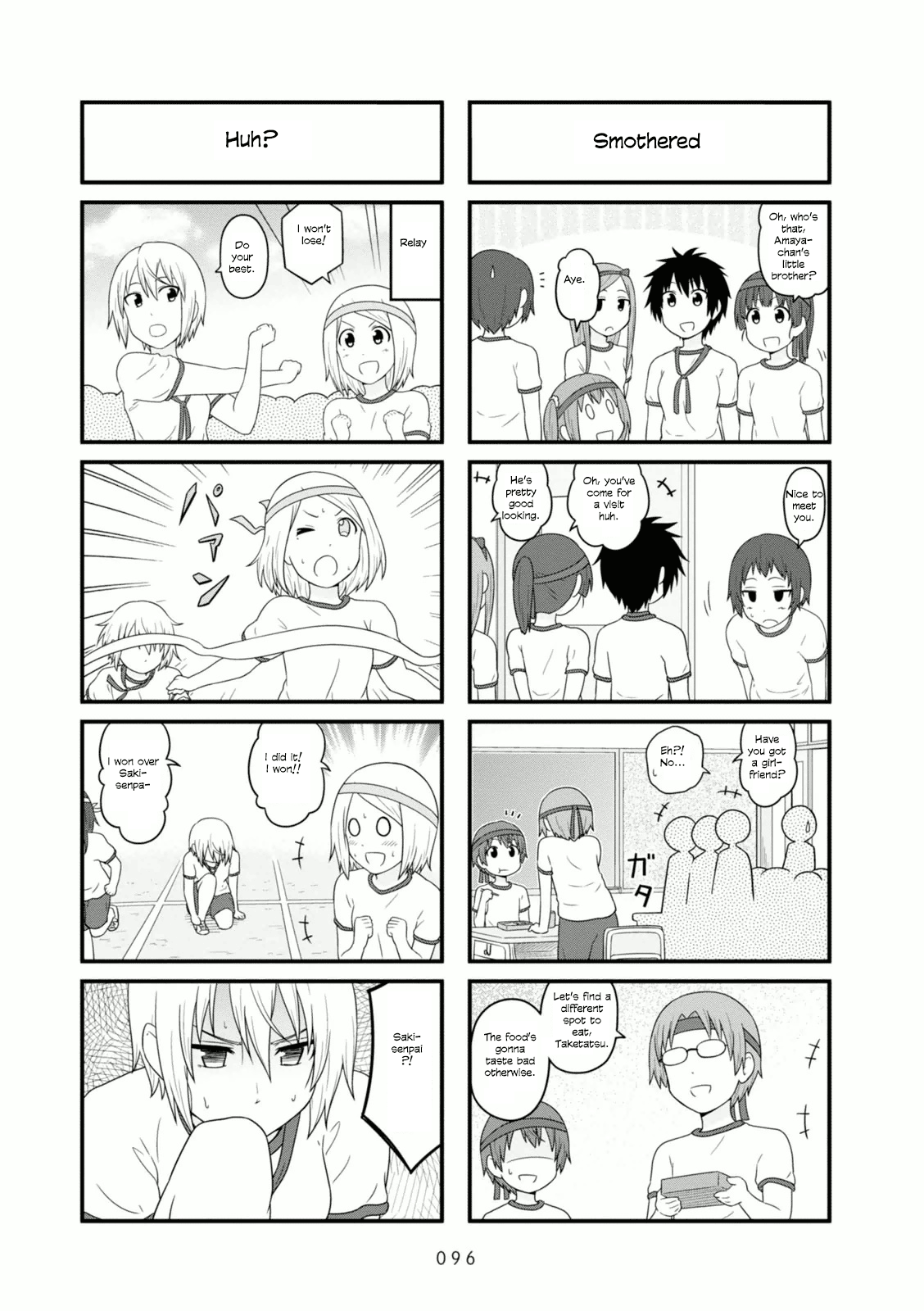 Aiura chapter 89 - page 5