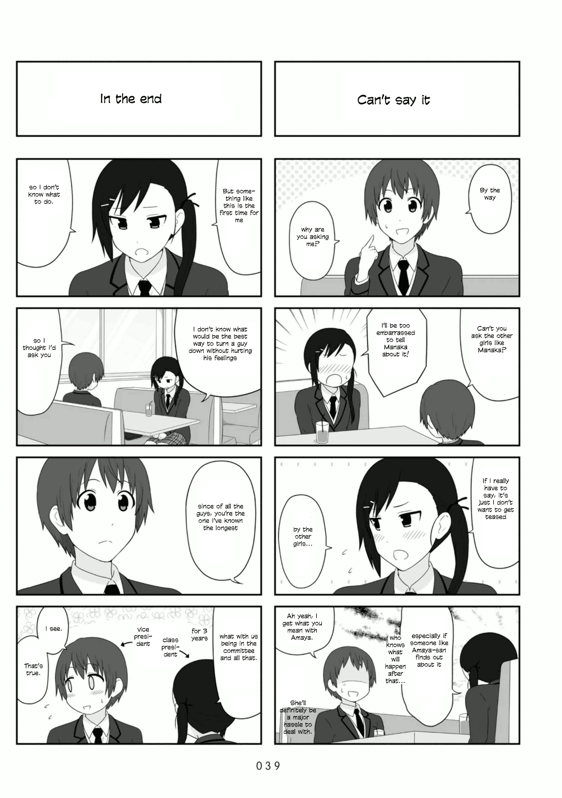 Aiura chapter 97 - page 4