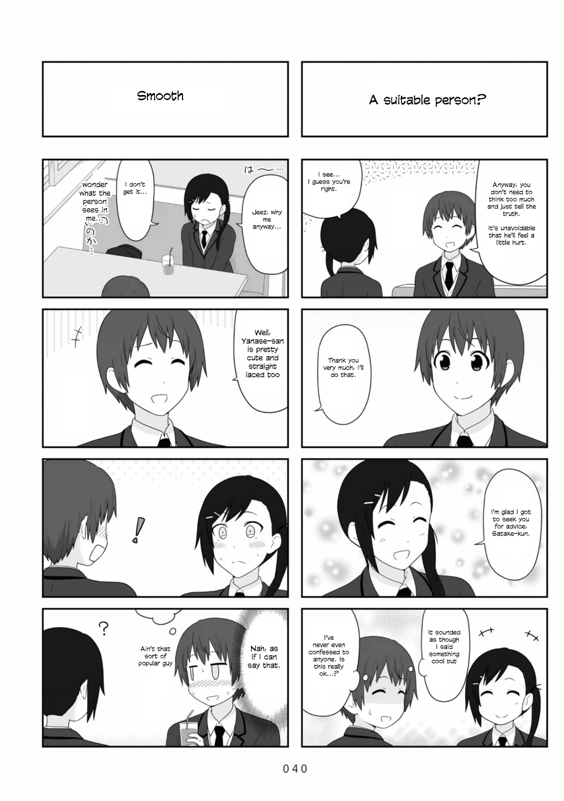 Aiura chapter 97 - page 5