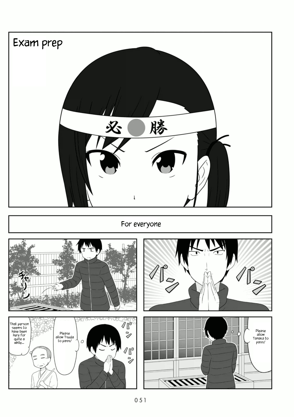 Aiura chapter 99 - page 1