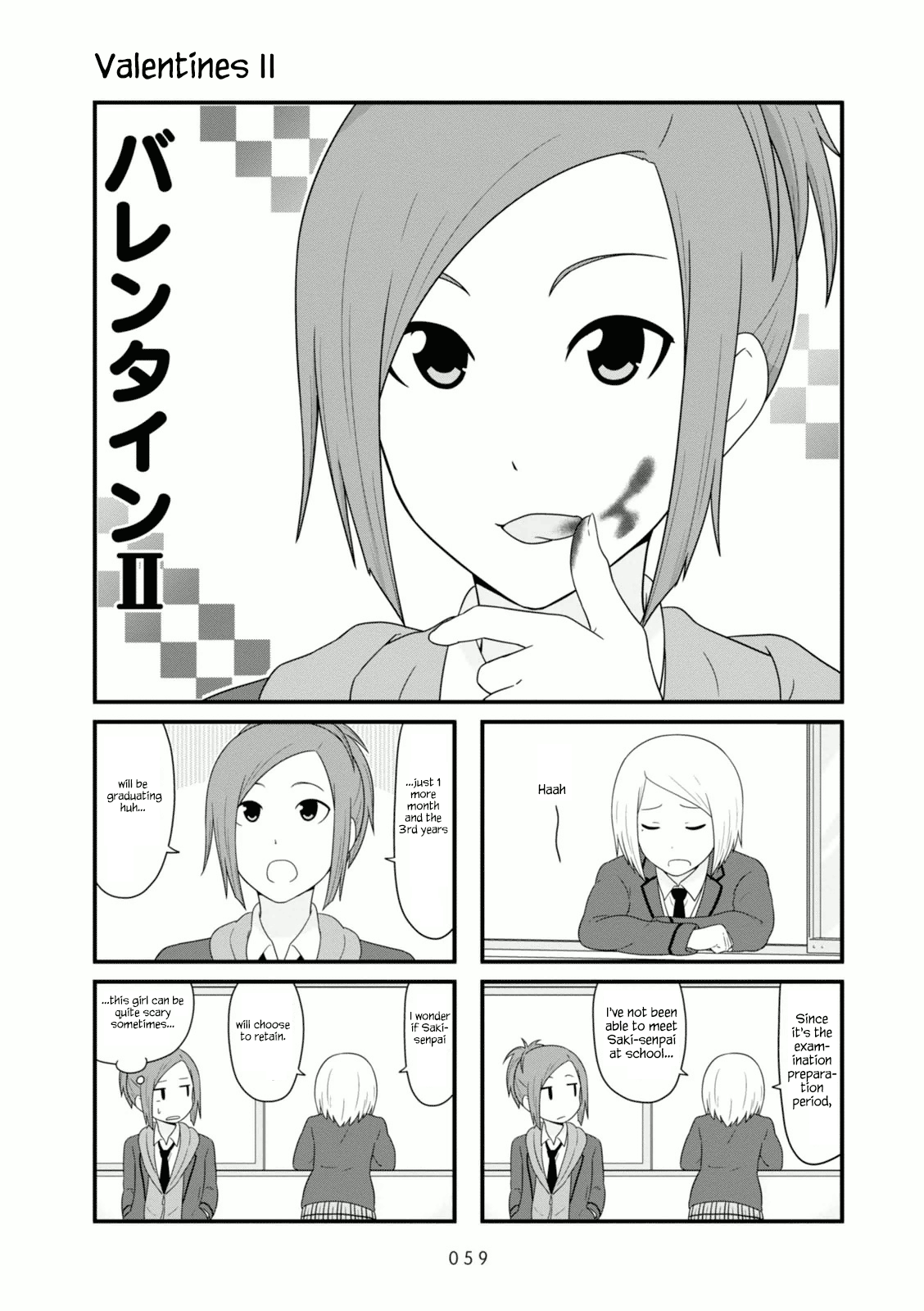 Aiura chapter 100 - page 1