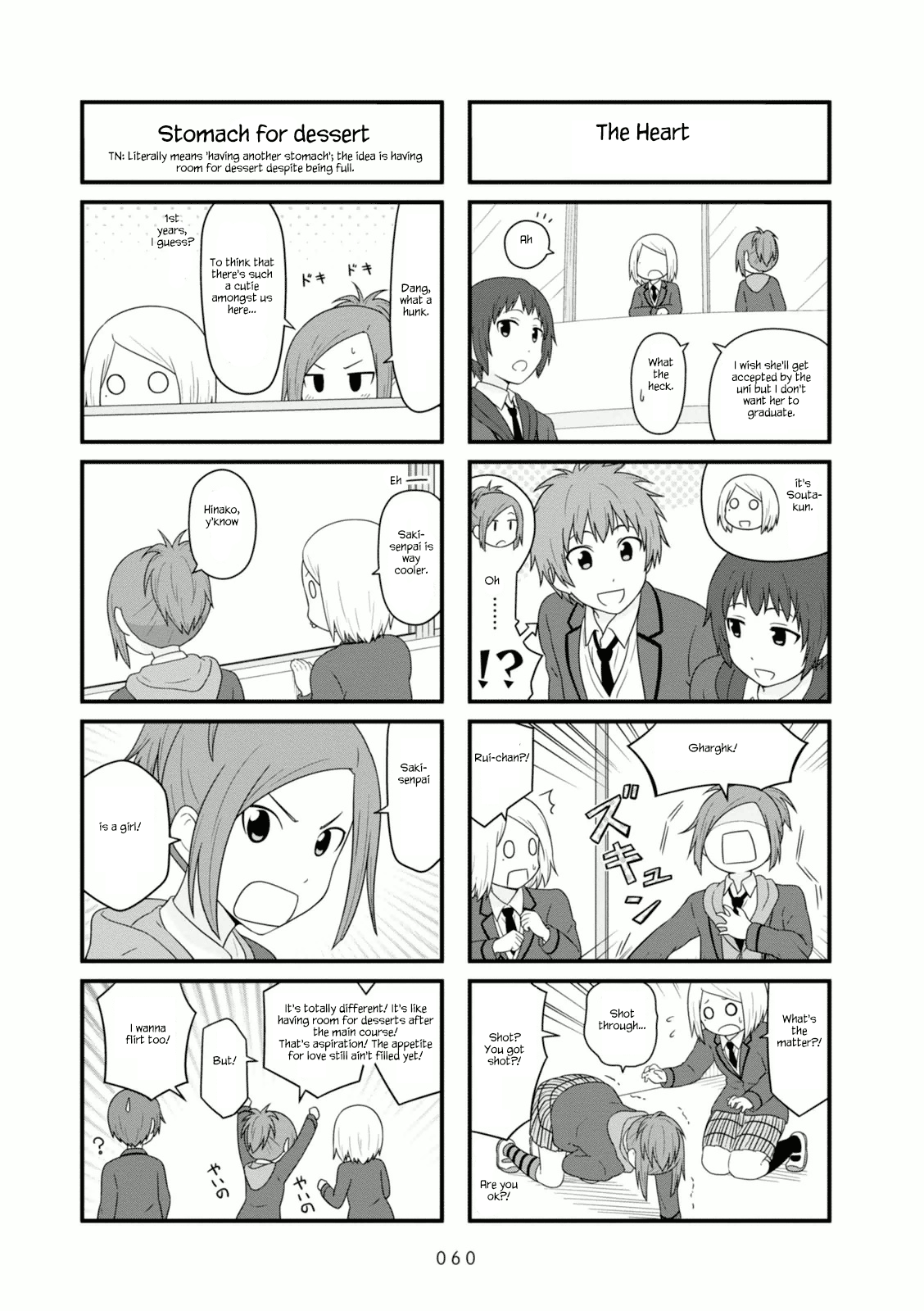 Aiura chapter 100 - page 2