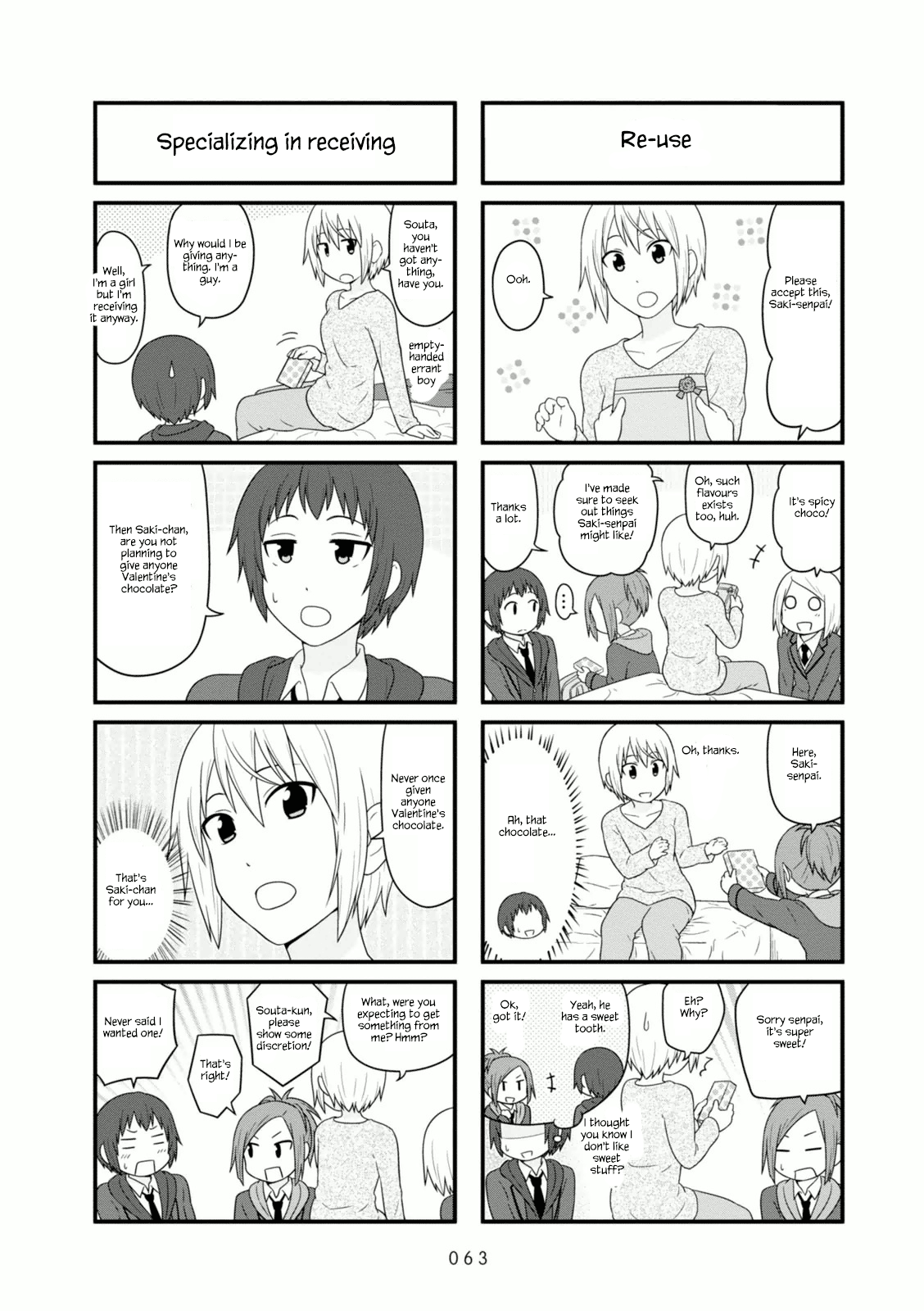 Aiura chapter 100 - page 5