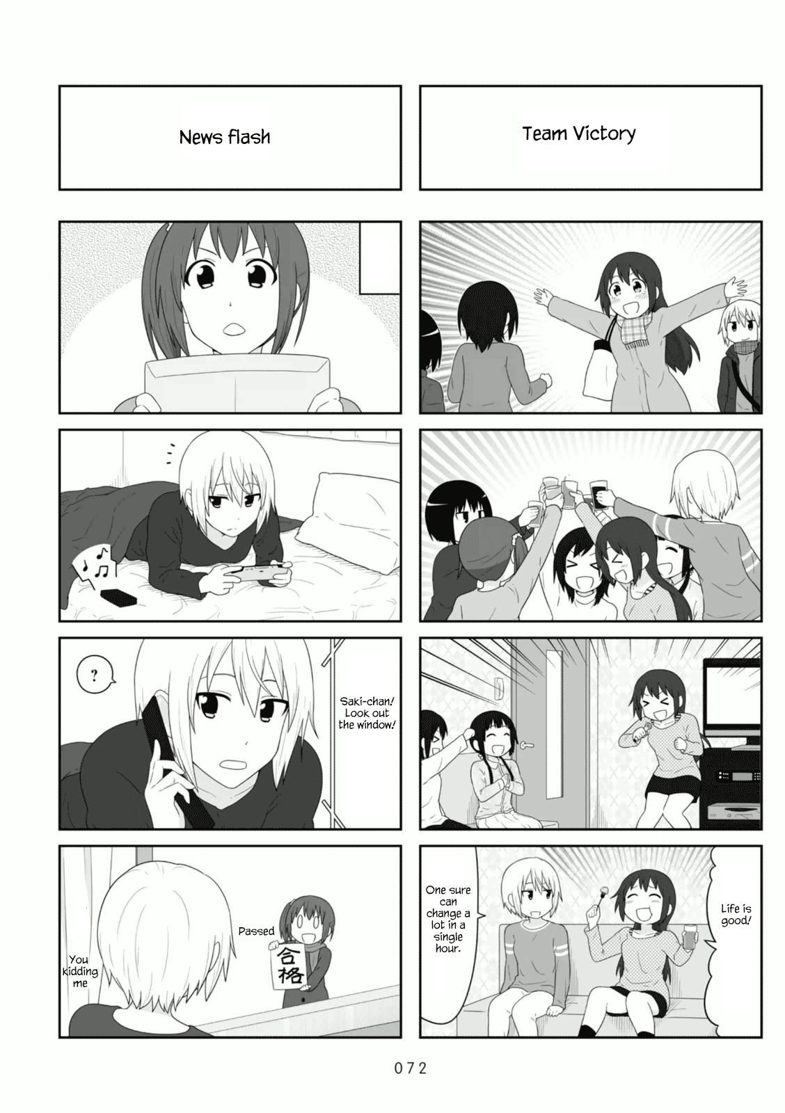 Aiura chapter 101 - page 4