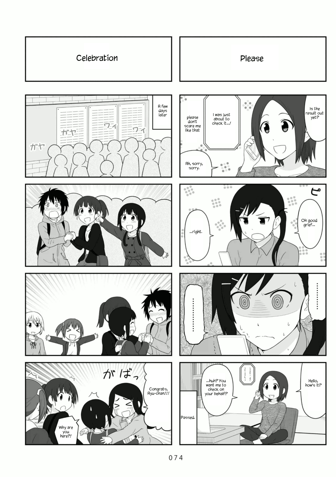 Aiura chapter 101 - page 6