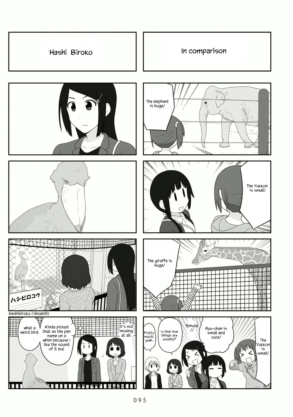 Aiura chapter 104 - page 4