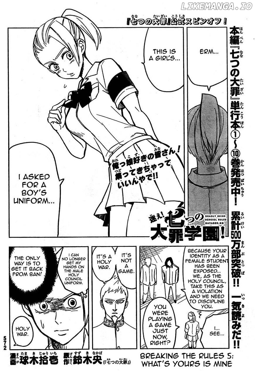 Mayoe! Nanatsu no Taizai Gakuen! chapter 5 - page 2