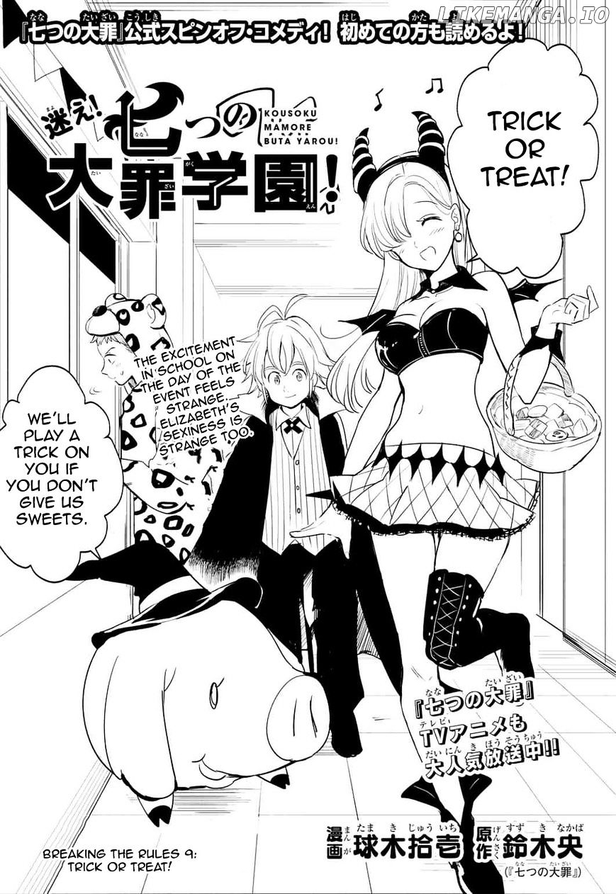 Mayoe! Nanatsu no Taizai Gakuen! chapter 9 - page 2