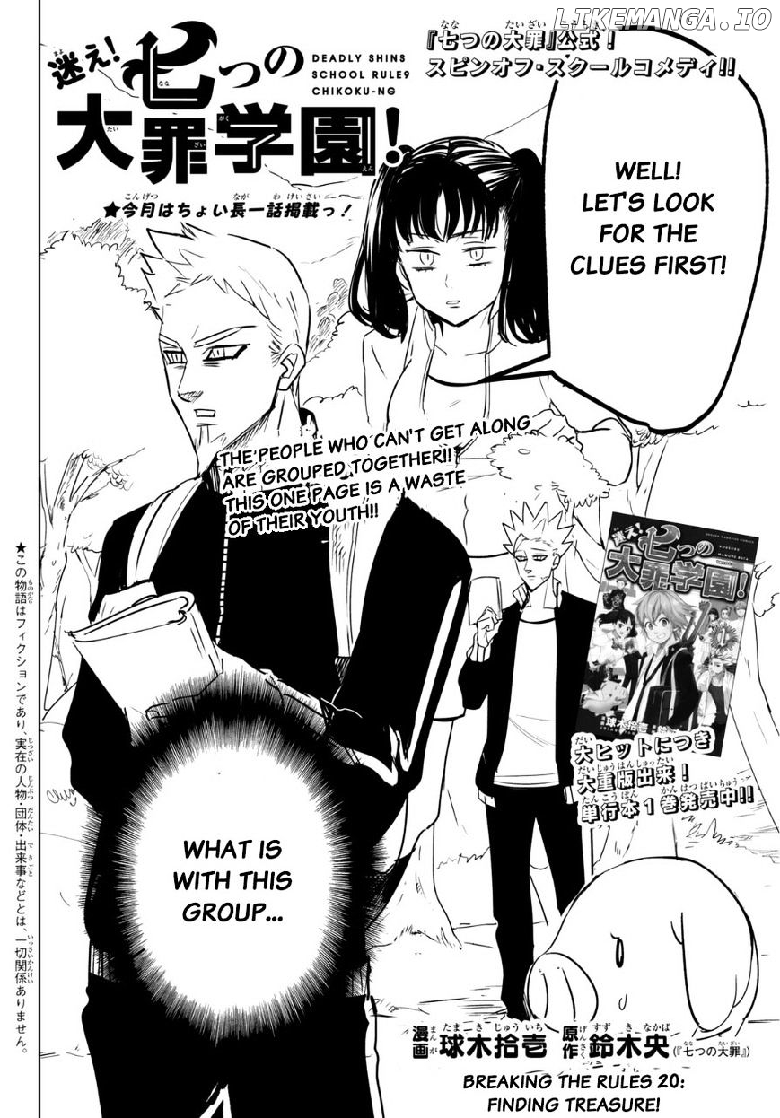 Mayoe! Nanatsu no Taizai Gakuen! chapter 20 - page 2