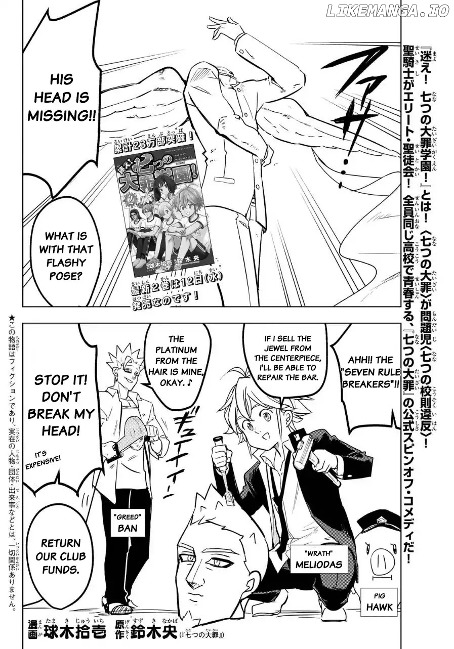 Mayoe! Nanatsu no Taizai Gakuen! chapter 23.5 - page 2