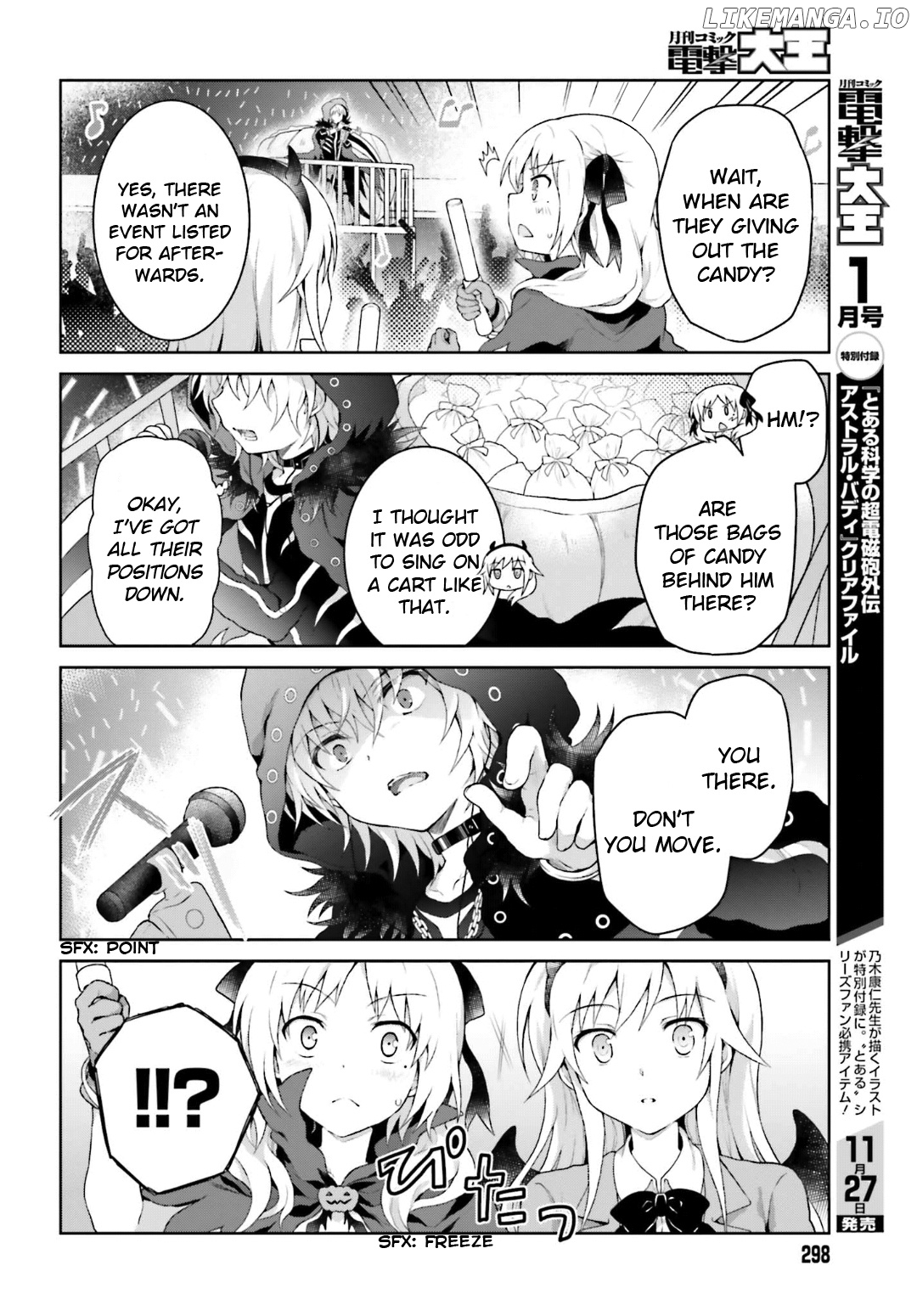 Toaru Guuzou no Ippou Tsuukou-sama chapter 26 - page 6