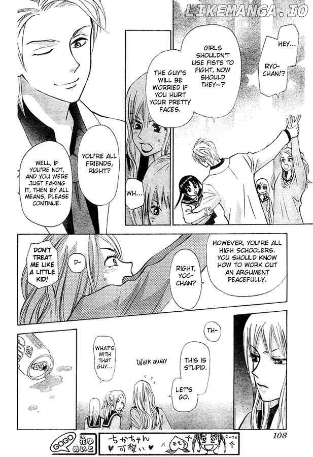 Kyou Mo Ashita Mo chapter 3 - page 31