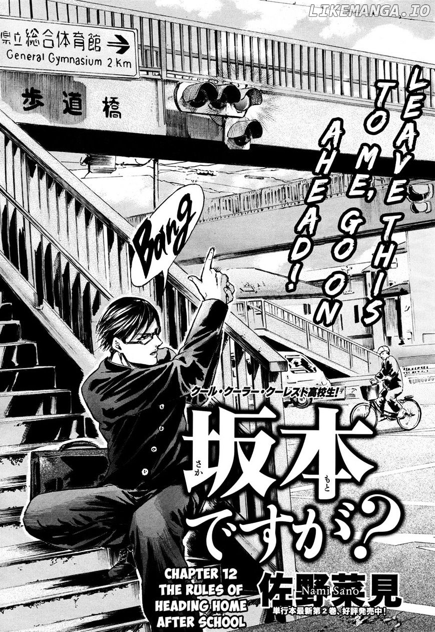 Sakamoto desu ga? chapter 12 - page 1