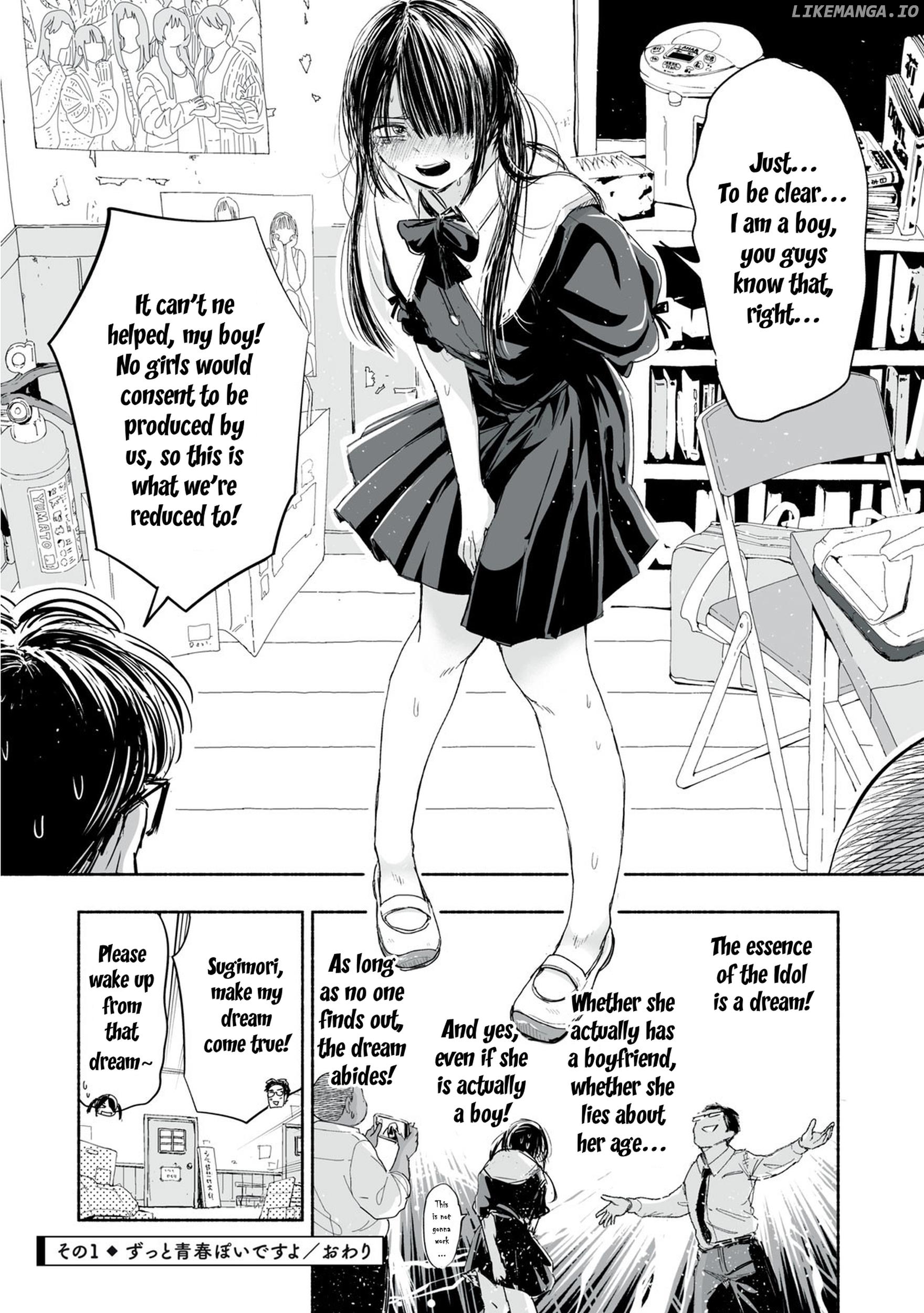 Zutto Seishun Poi Desu Yo chapter 1 - page 4