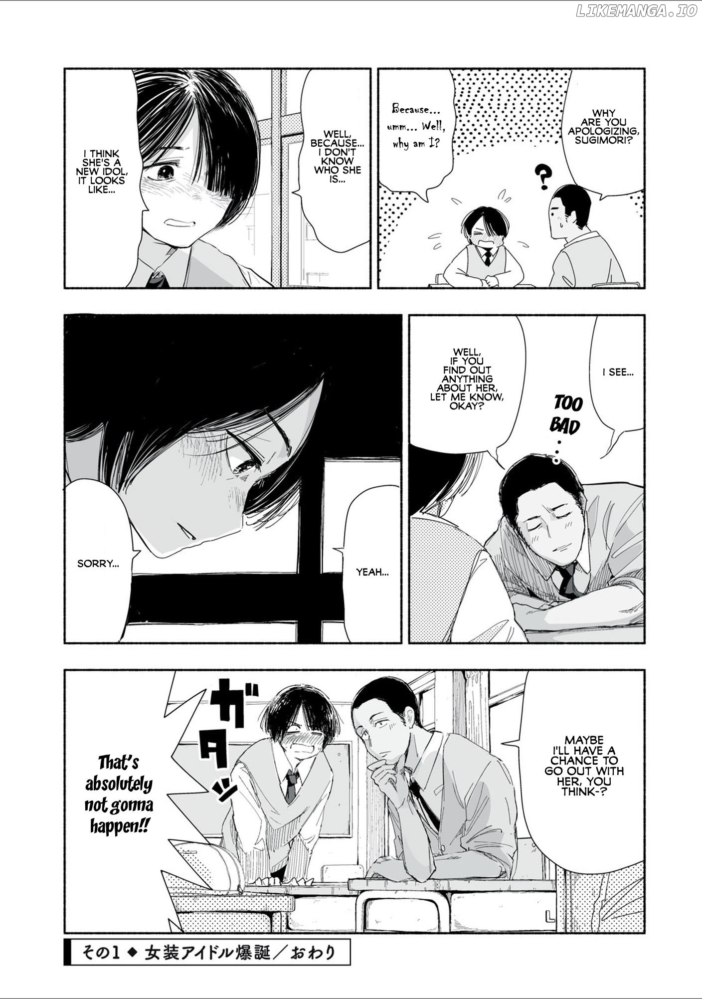 Zutto Seishun Poi Desu Yo chapter 2 - page 4