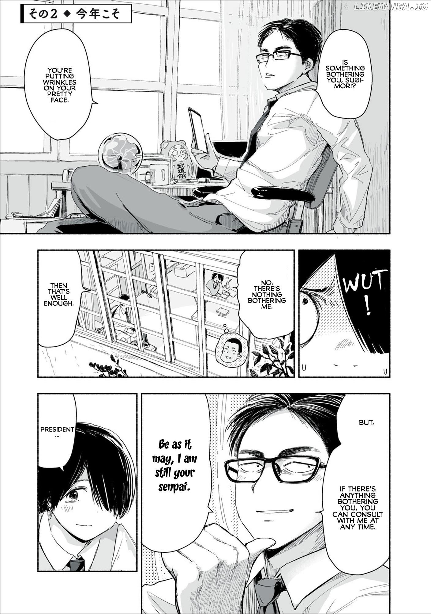 Zutto Seishun Poi Desu Yo chapter 2 - page 5