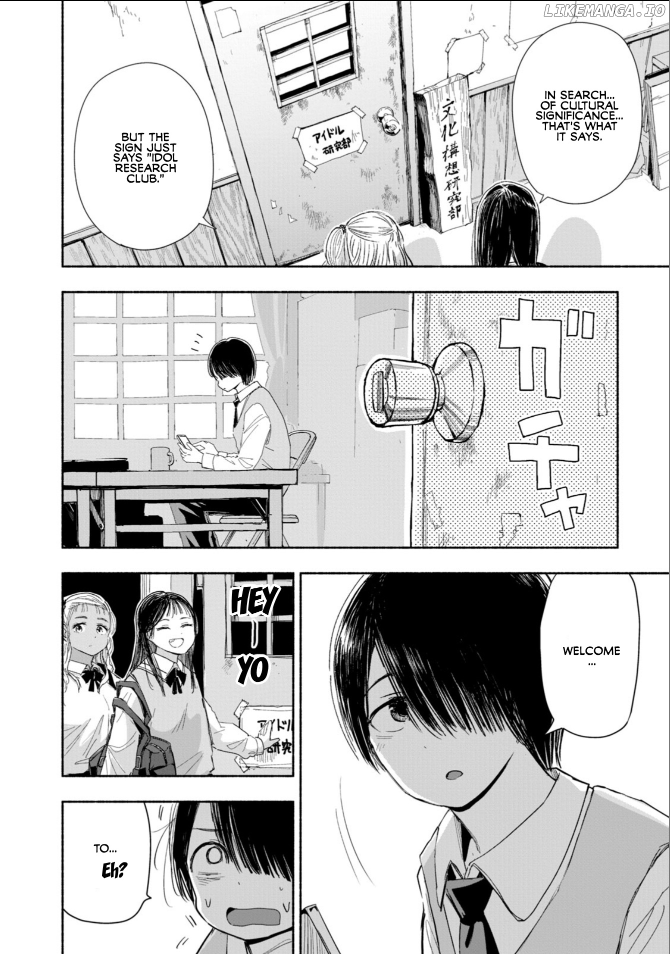 Zutto Seishun Poi Desu Yo chapter 3 - page 2