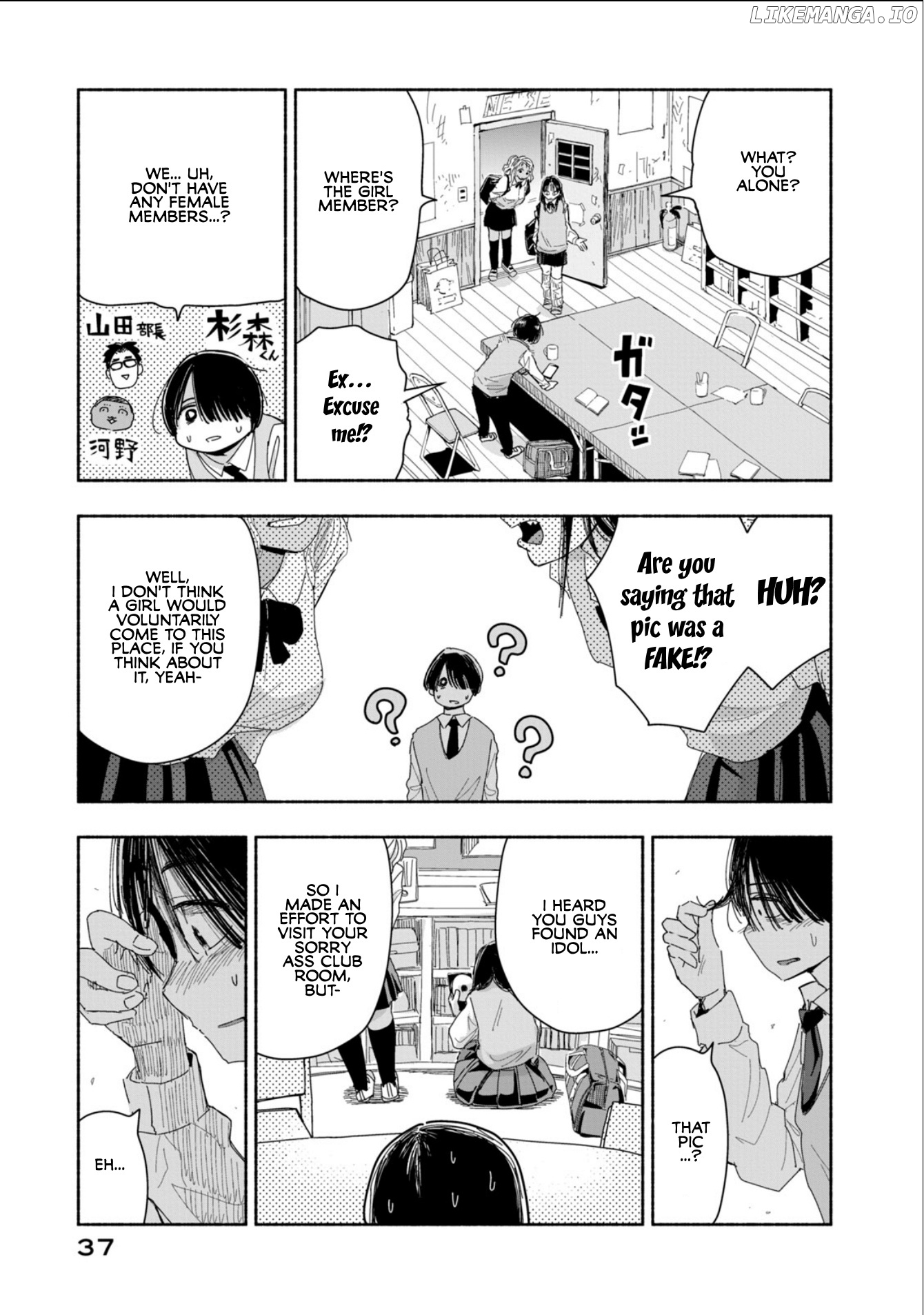 Zutto Seishun Poi Desu Yo chapter 3 - page 3