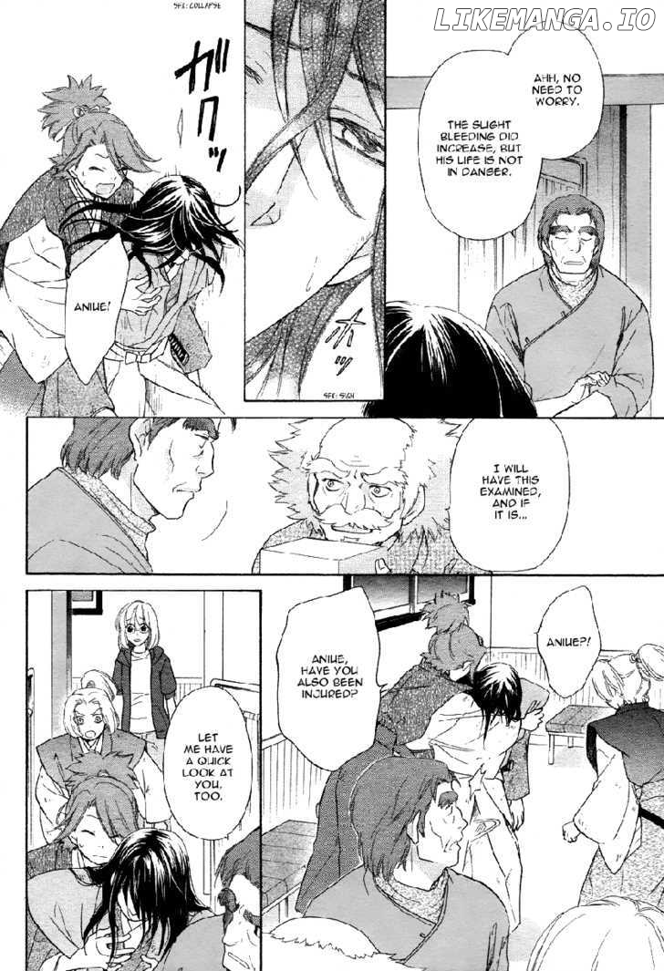 Sengoku Danshi Hana no Ran chapter 2 - page 21