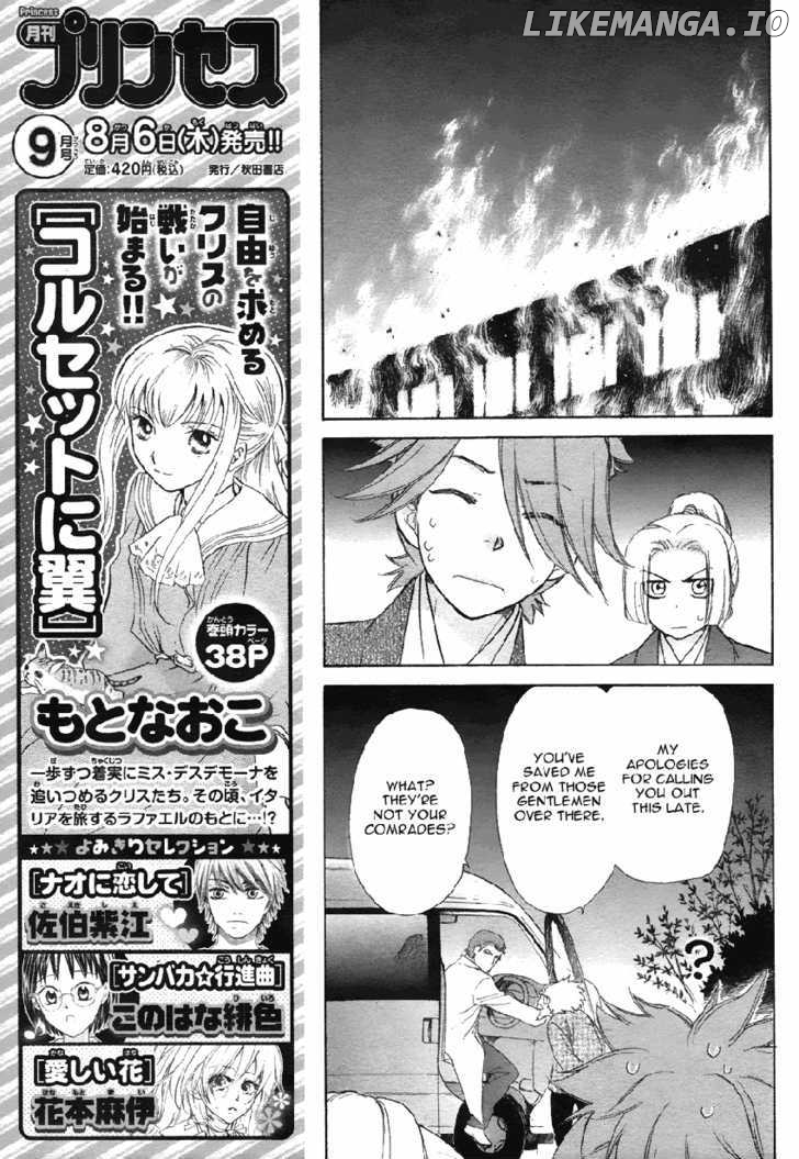 Sengoku Danshi Hana no Ran chapter 2 - page 6