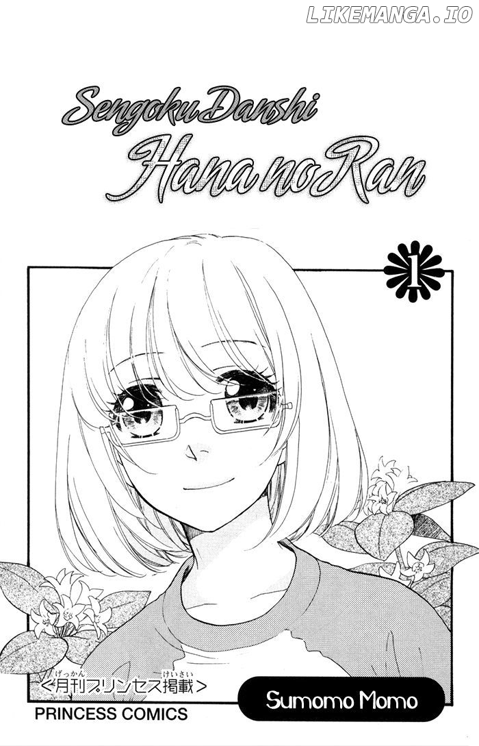 Sengoku Danshi Hana no Ran chapter 3 - page 7