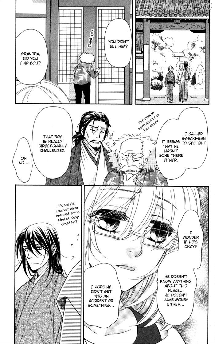 Sengoku Danshi Hana no Ran chapter 4 - page 21