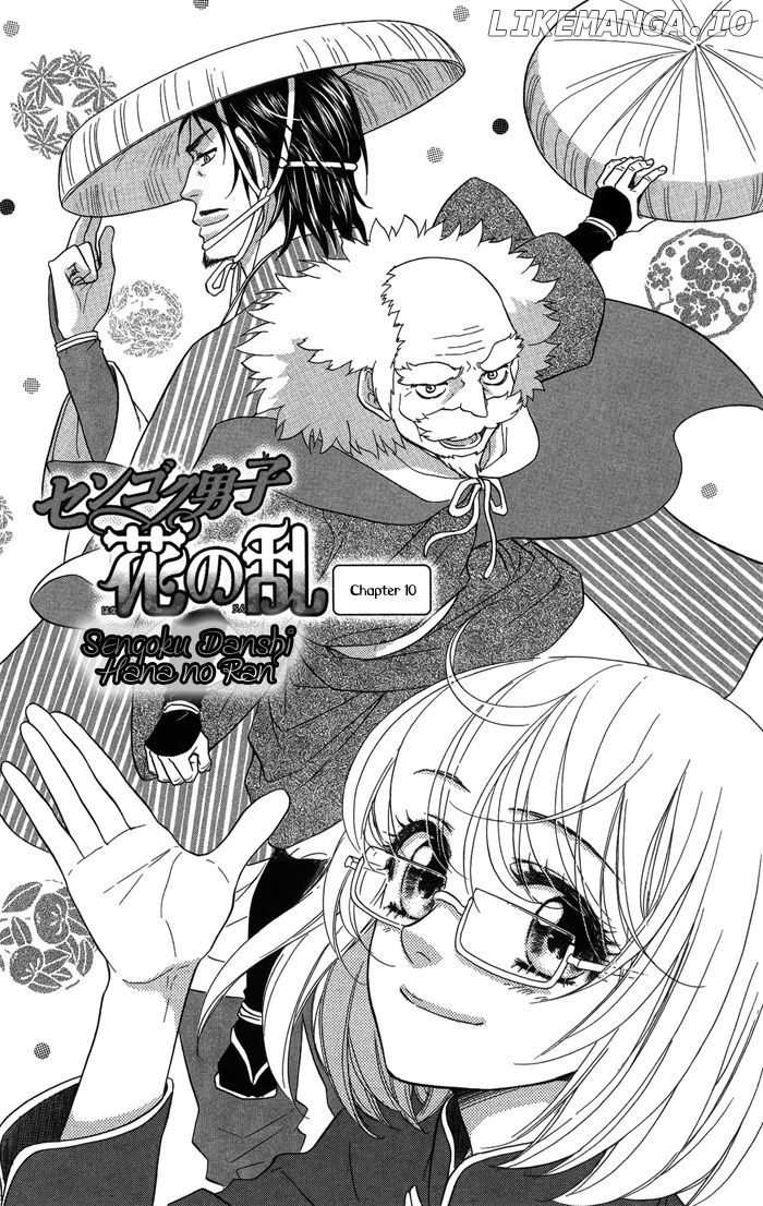 Sengoku Danshi Hana no Ran chapter 10 - page 4