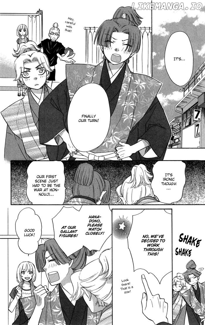 Sengoku Danshi Hana no Ran chapter 15 - page 20