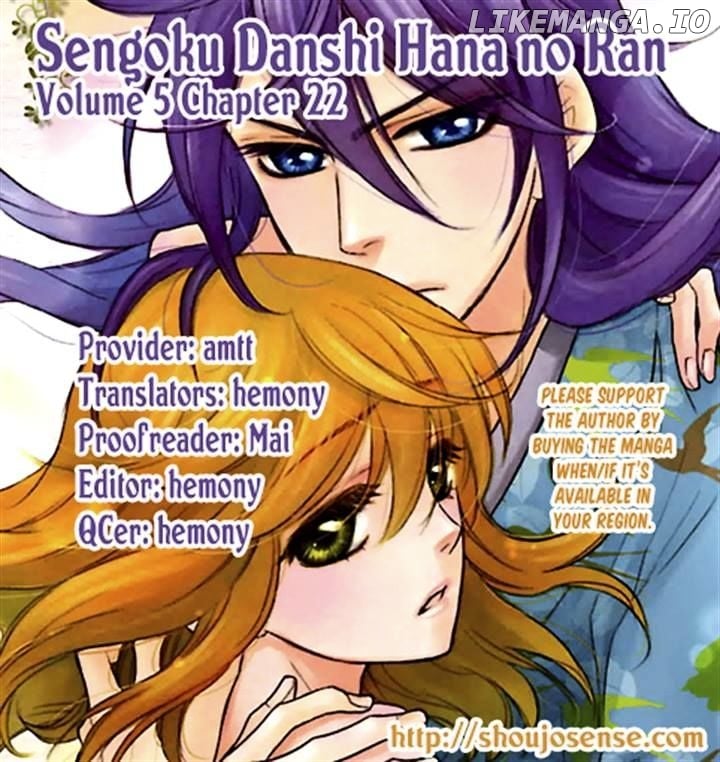 Sengoku Danshi Hana no Ran chapter 22 - page 1