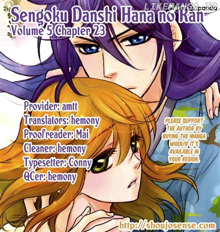 Sengoku Danshi Hana no Ran chapter 23 - page 1