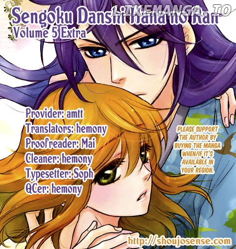 Sengoku Danshi Hana no Ran chapter 24.1 - page 1