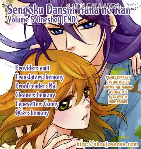 Sengoku Danshi Hana no Ran chapter 25 - page 1