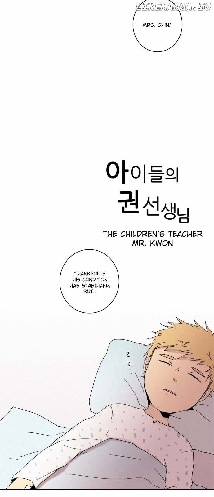 The Children's Teacher, Mr. Kwon chapter 42 - page 4