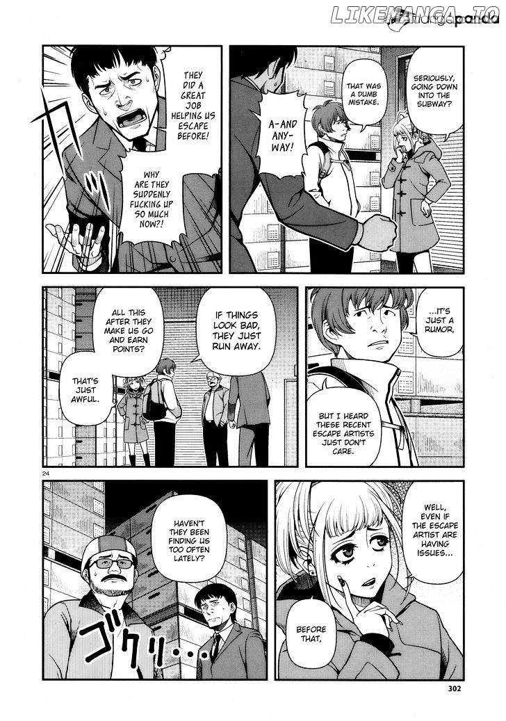 Fushi no Ryouken chapter 26 - page 23