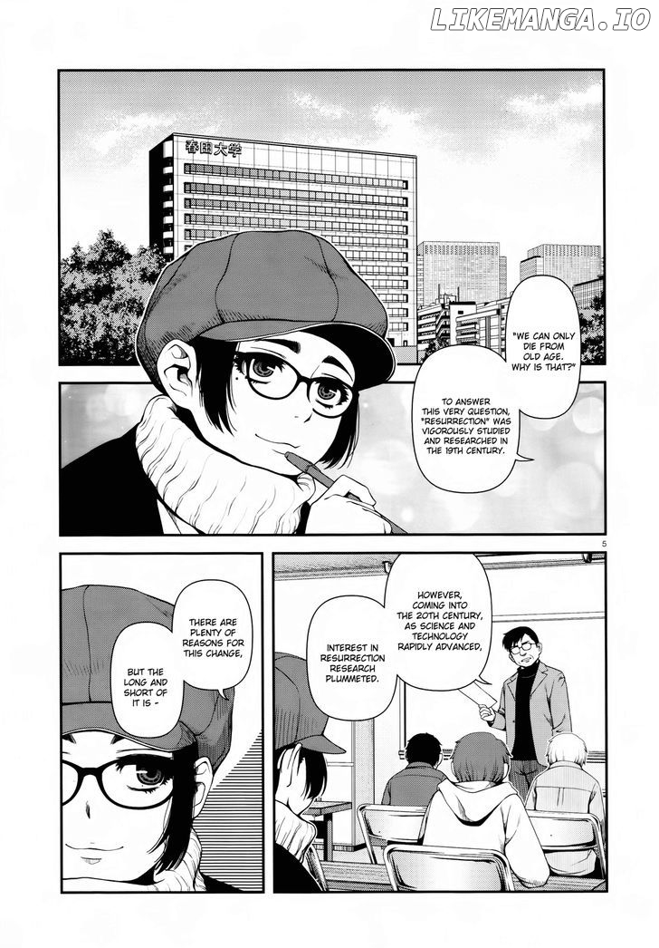 Fushi no Ryouken chapter 7 - page 5