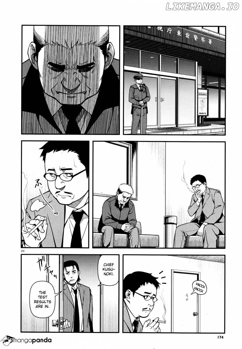 Fushi no Ryouken chapter 27 - page 24